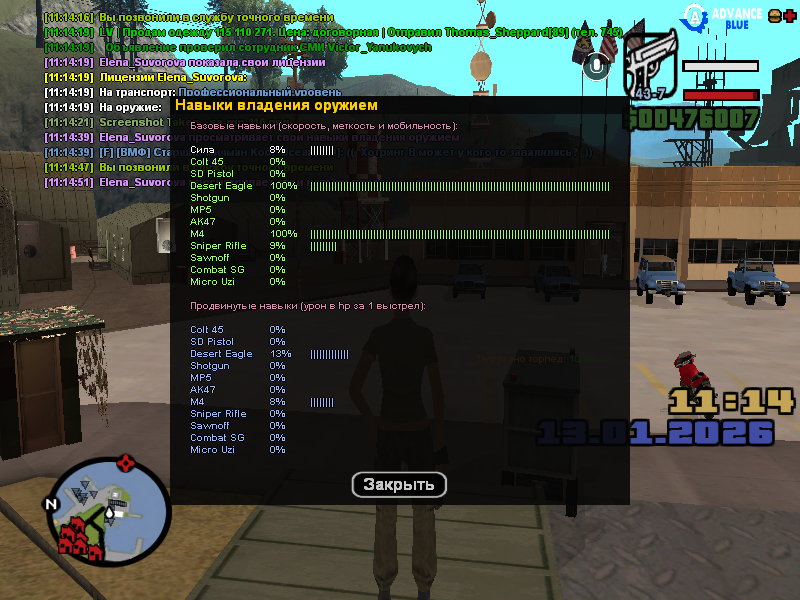 Файлы не были найдены на сервере. Альбом удален.