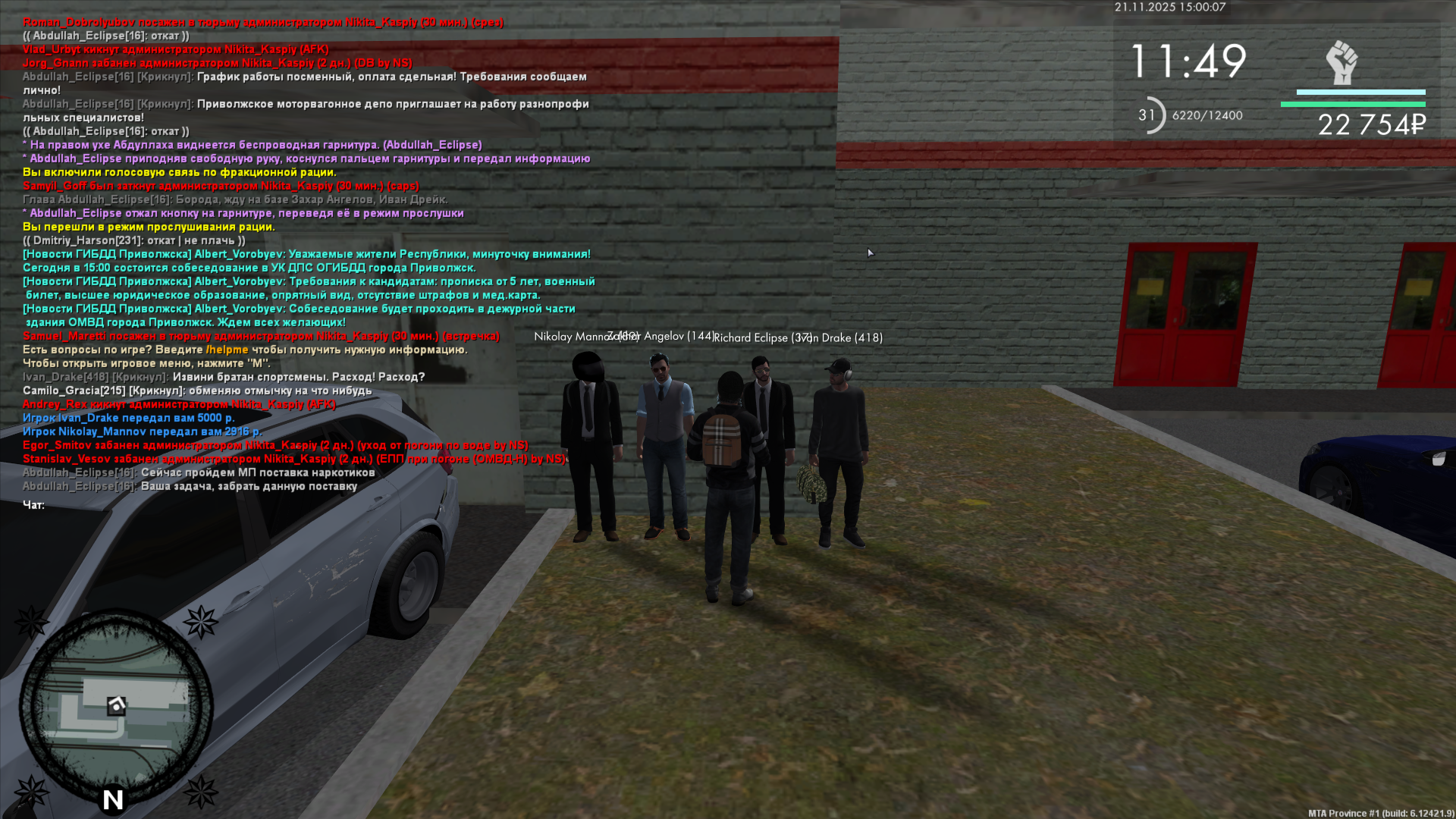 Обновите страницу