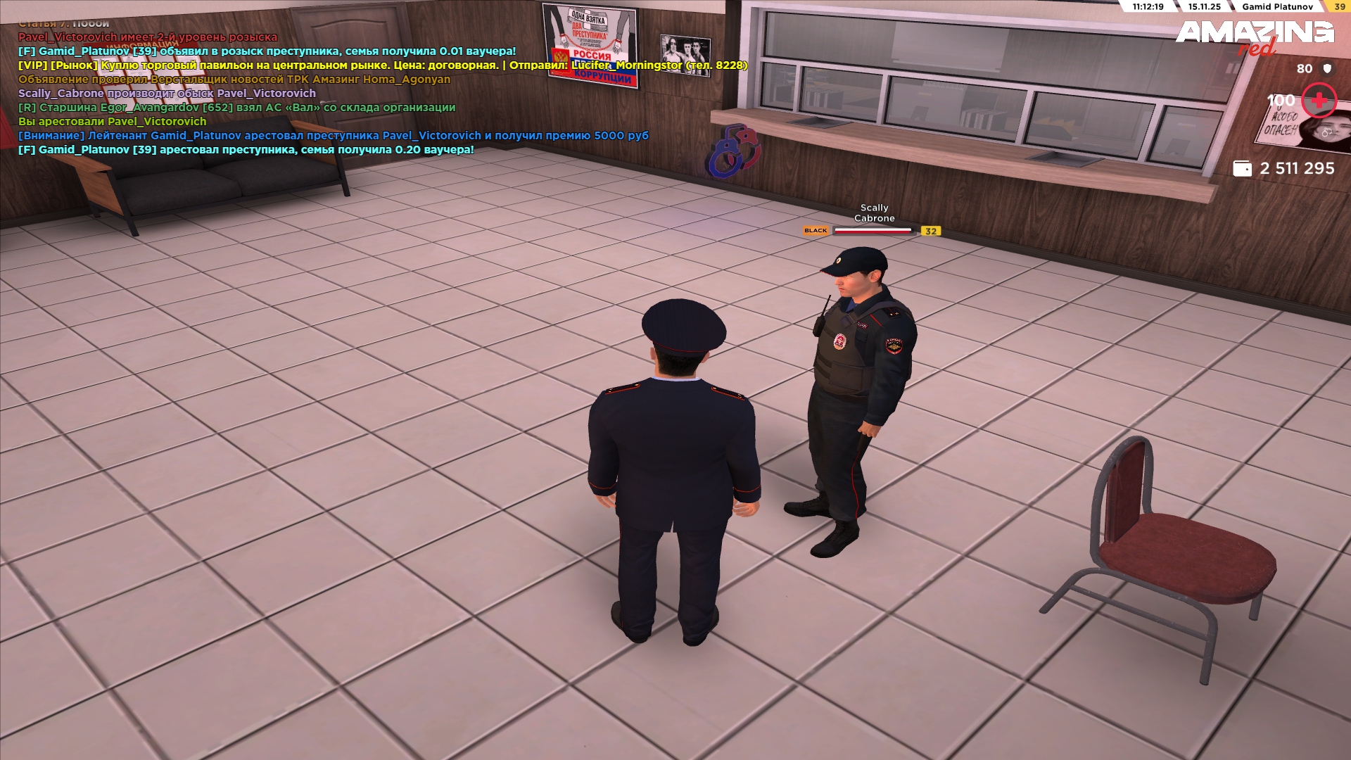 Обновите страницу