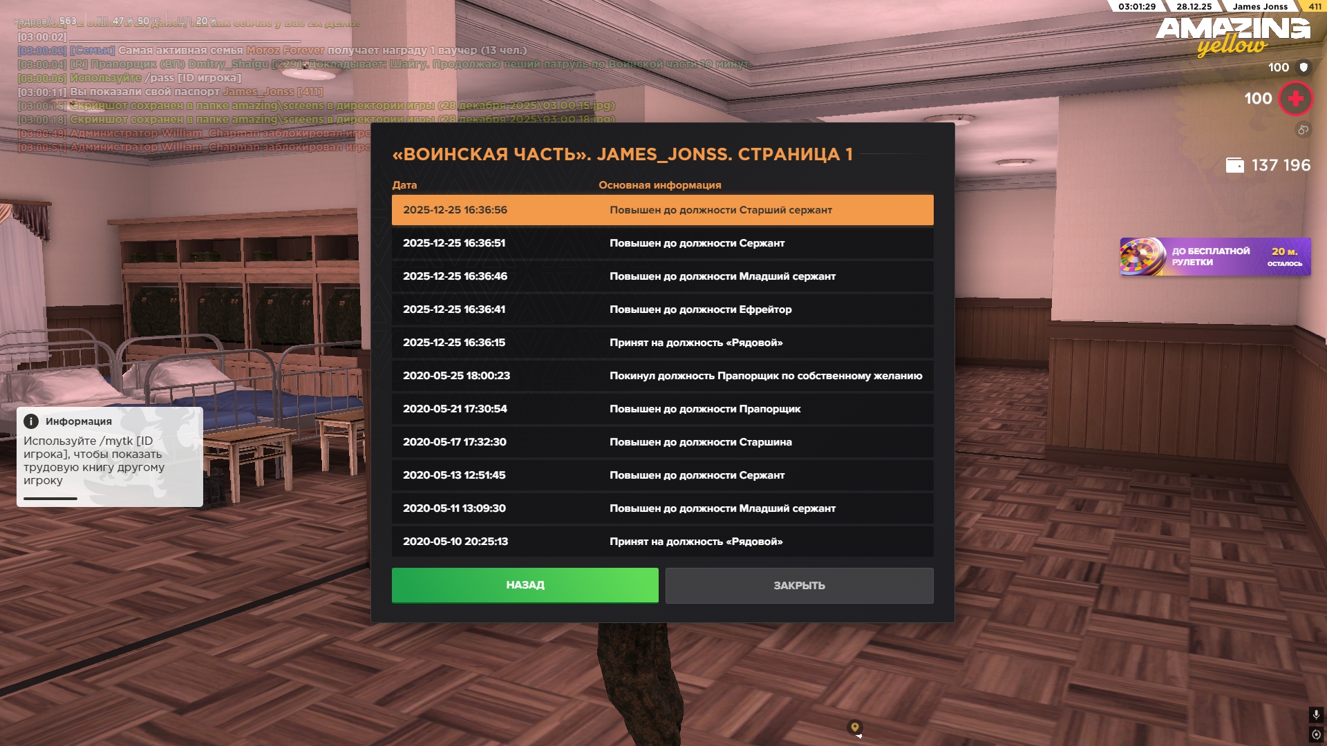 Файлы не были найдены на сервере. Альбом удален.