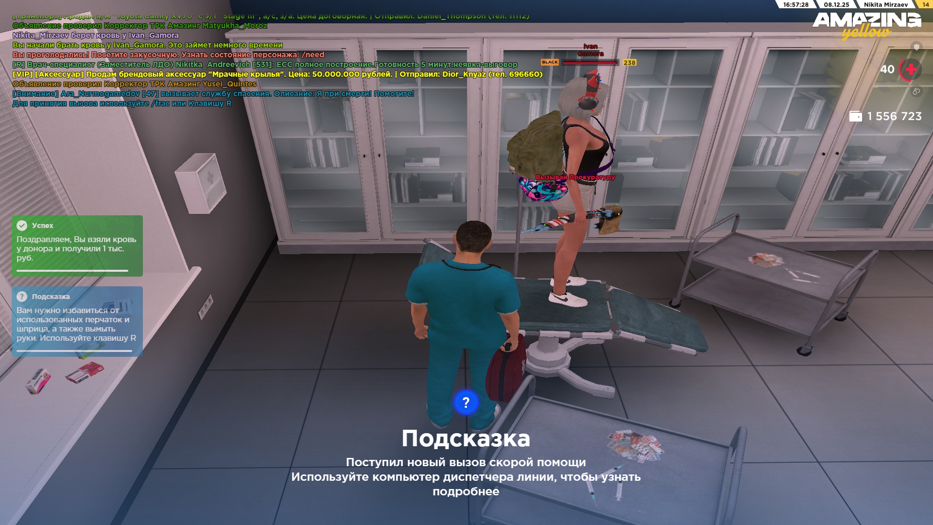 Файлы не были найдены на сервере. Альбом удален.