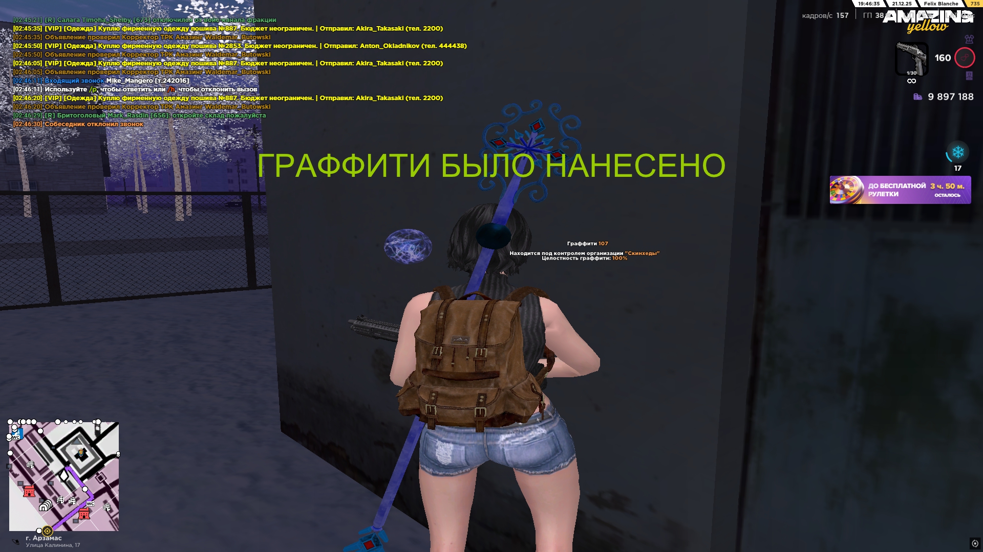 Файлы не были найдены на сервере. Альбом удален.