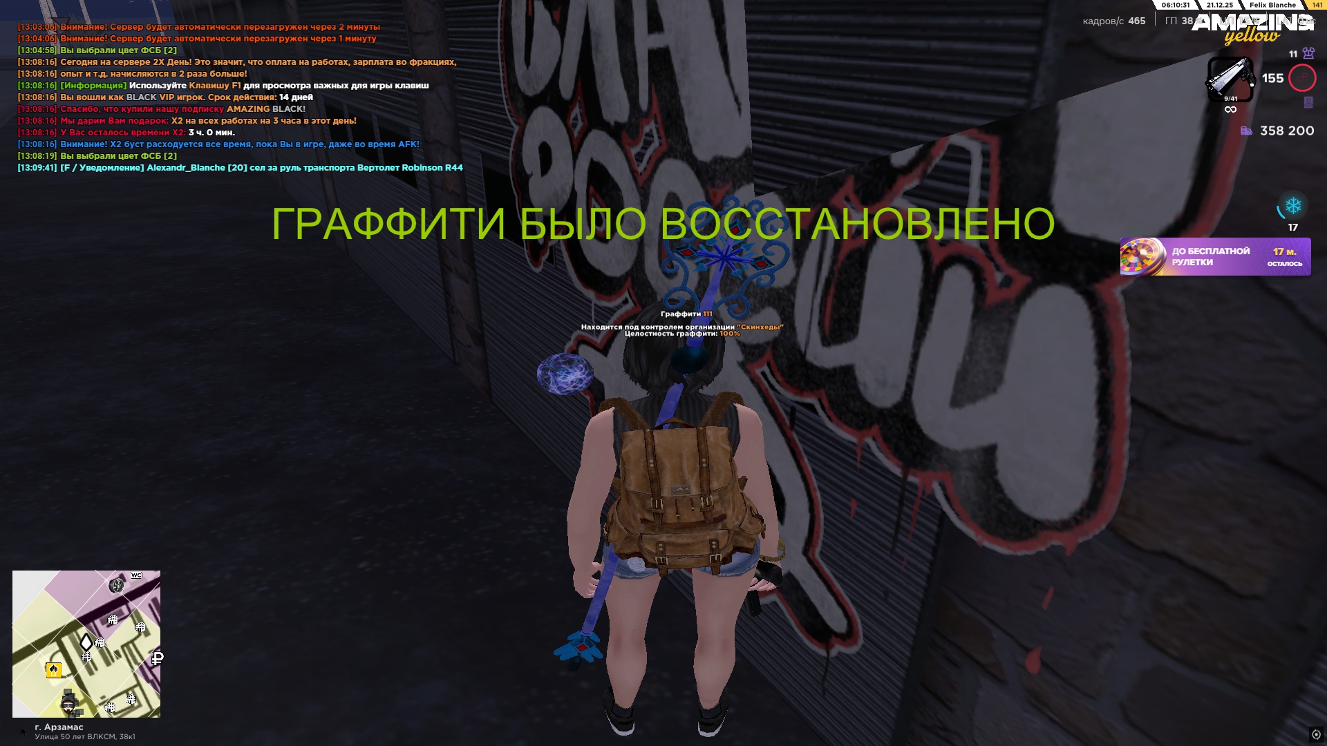 Файлы не были найдены на сервере. Альбом удален.