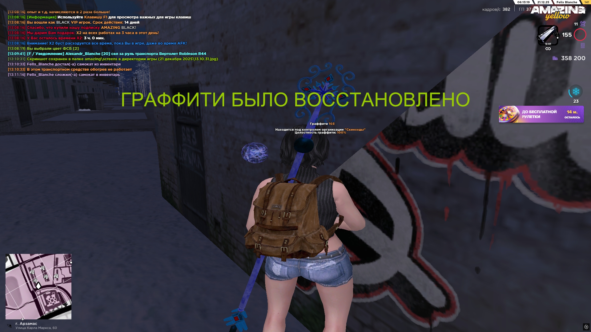 Файлы не были найдены на сервере. Альбом удален.