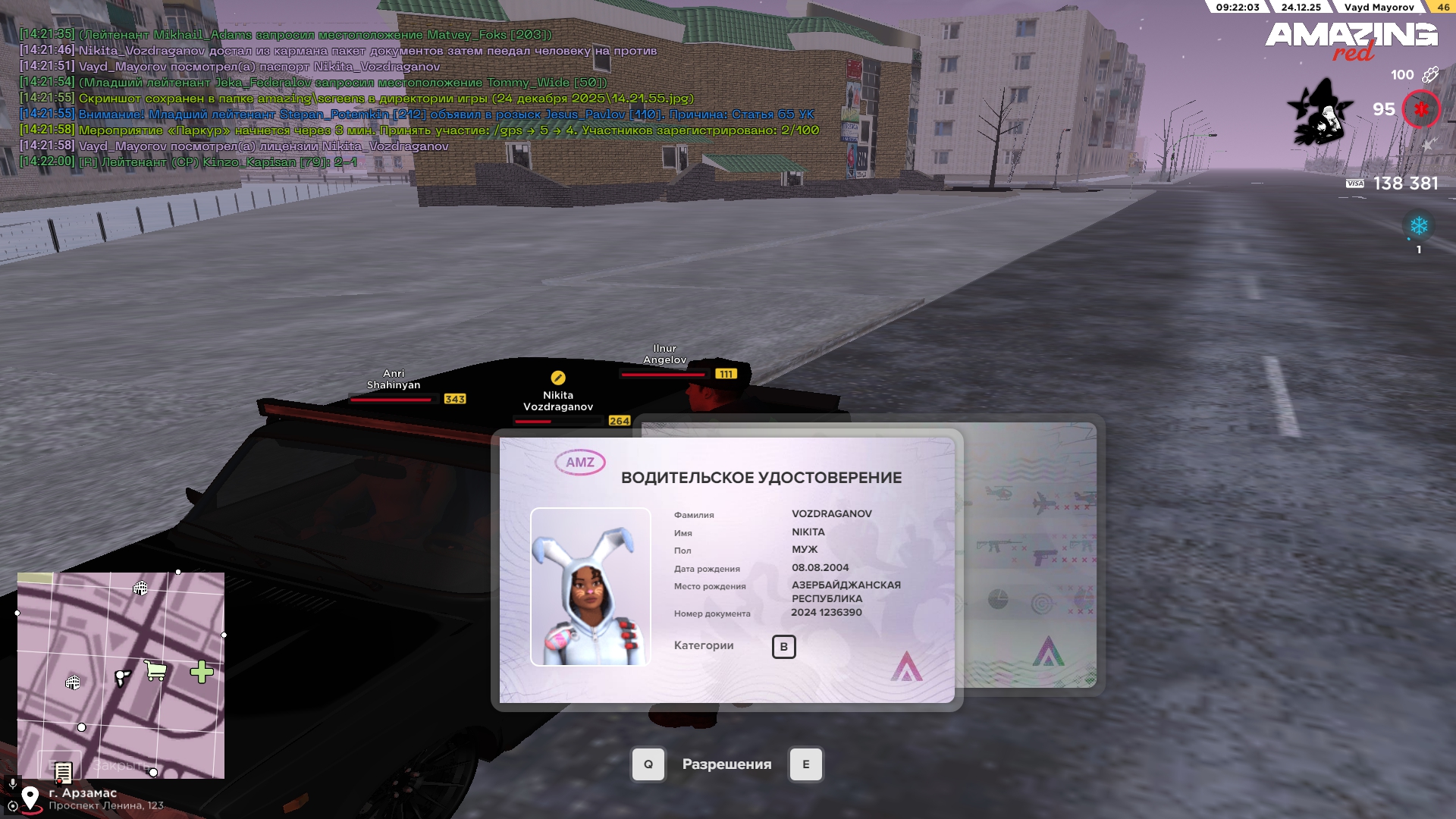 Файлы не были найдены на сервере. Альбом удален.