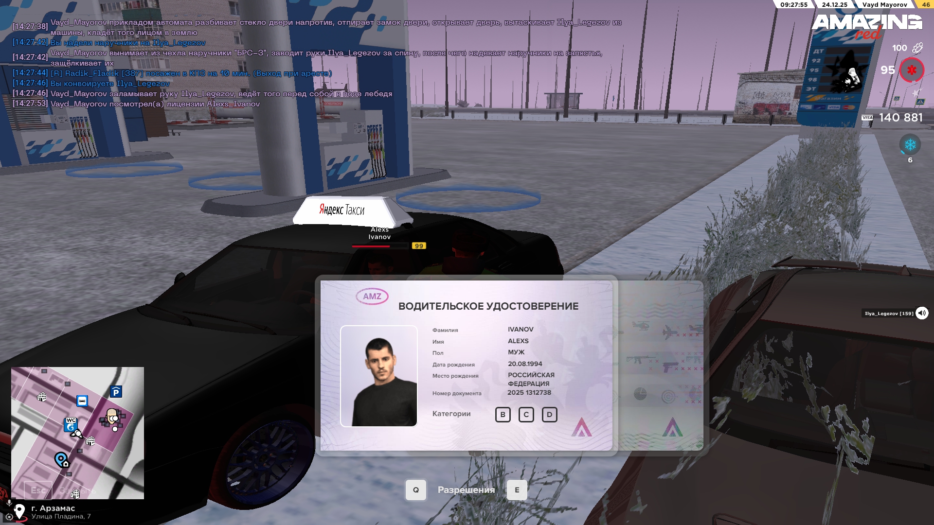 Файлы не были найдены на сервере. Альбом удален.