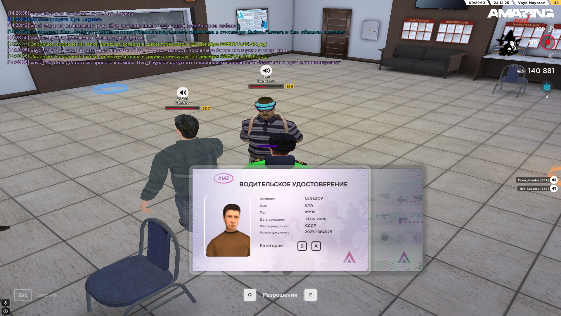 Файлы не были найдены на сервере. Альбом удален.