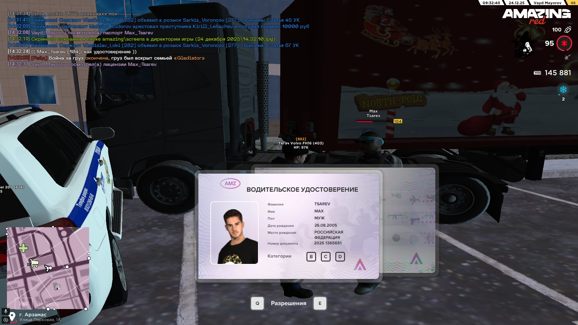 Файлы не были найдены на сервере. Альбом удален.