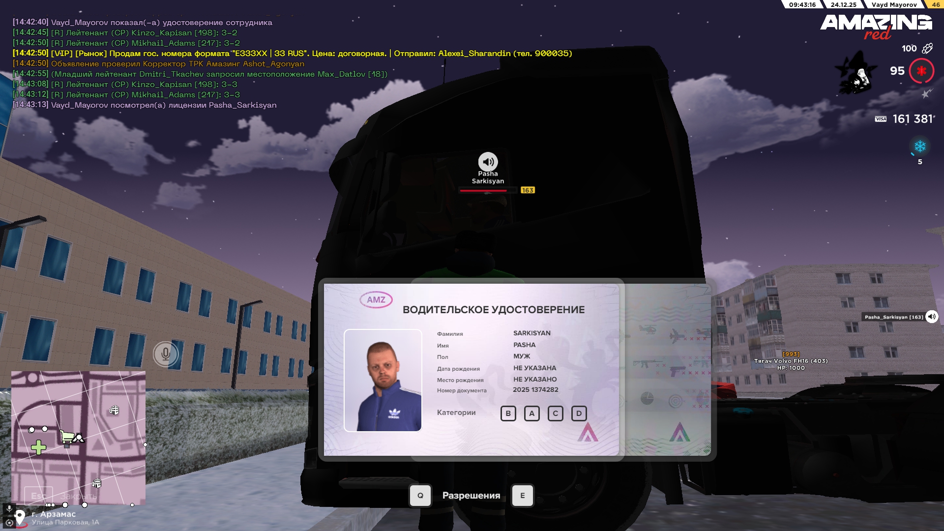 Файлы не были найдены на сервере. Альбом удален.