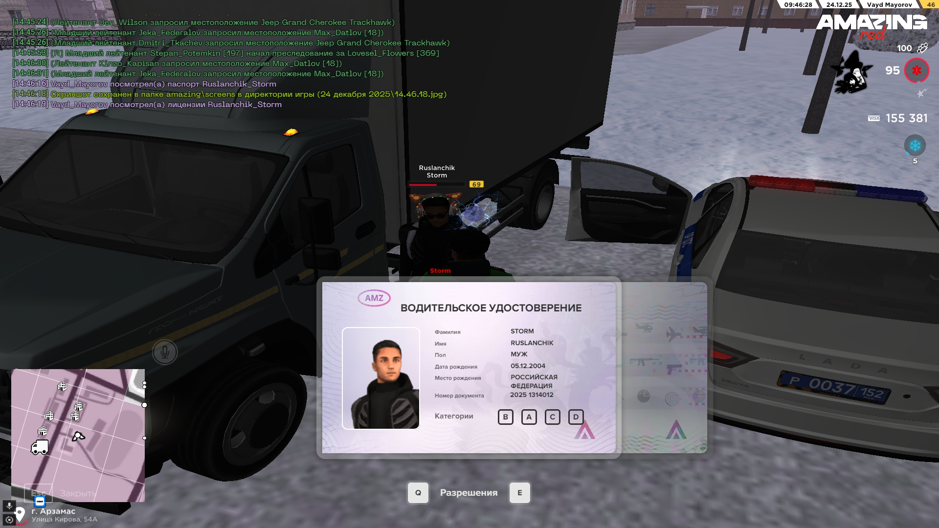 Файлы не были найдены на сервере. Альбом удален.