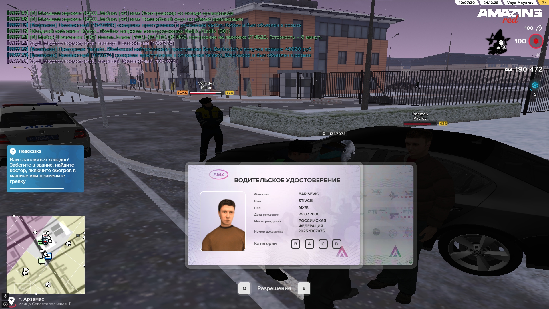 Файлы не были найдены на сервере. Альбом удален.