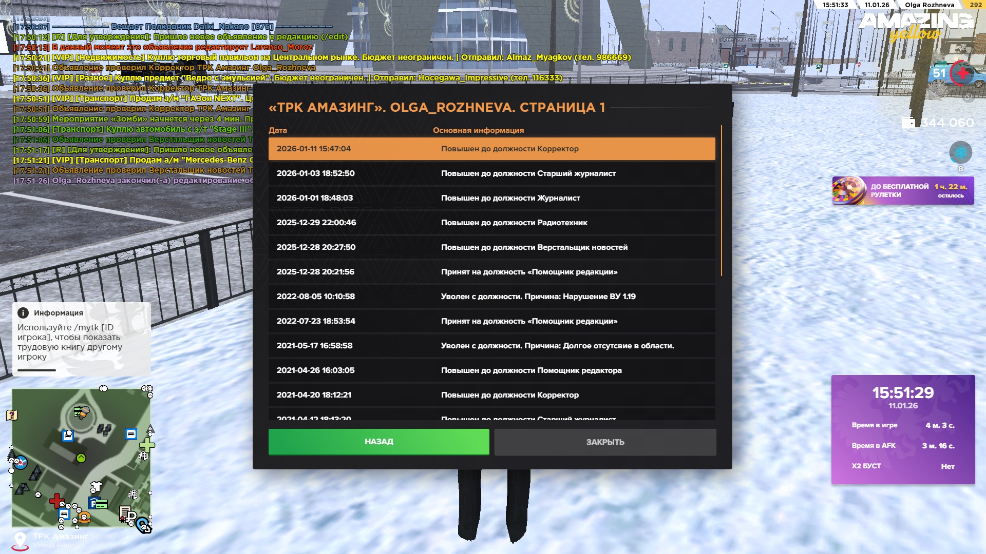 Файлы не были найдены на сервере. Альбом удален.