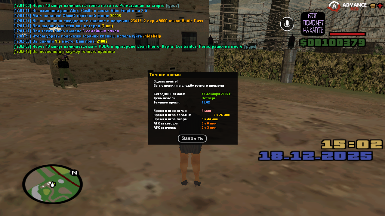 Файлы не были найдены на сервере. Альбом удален.