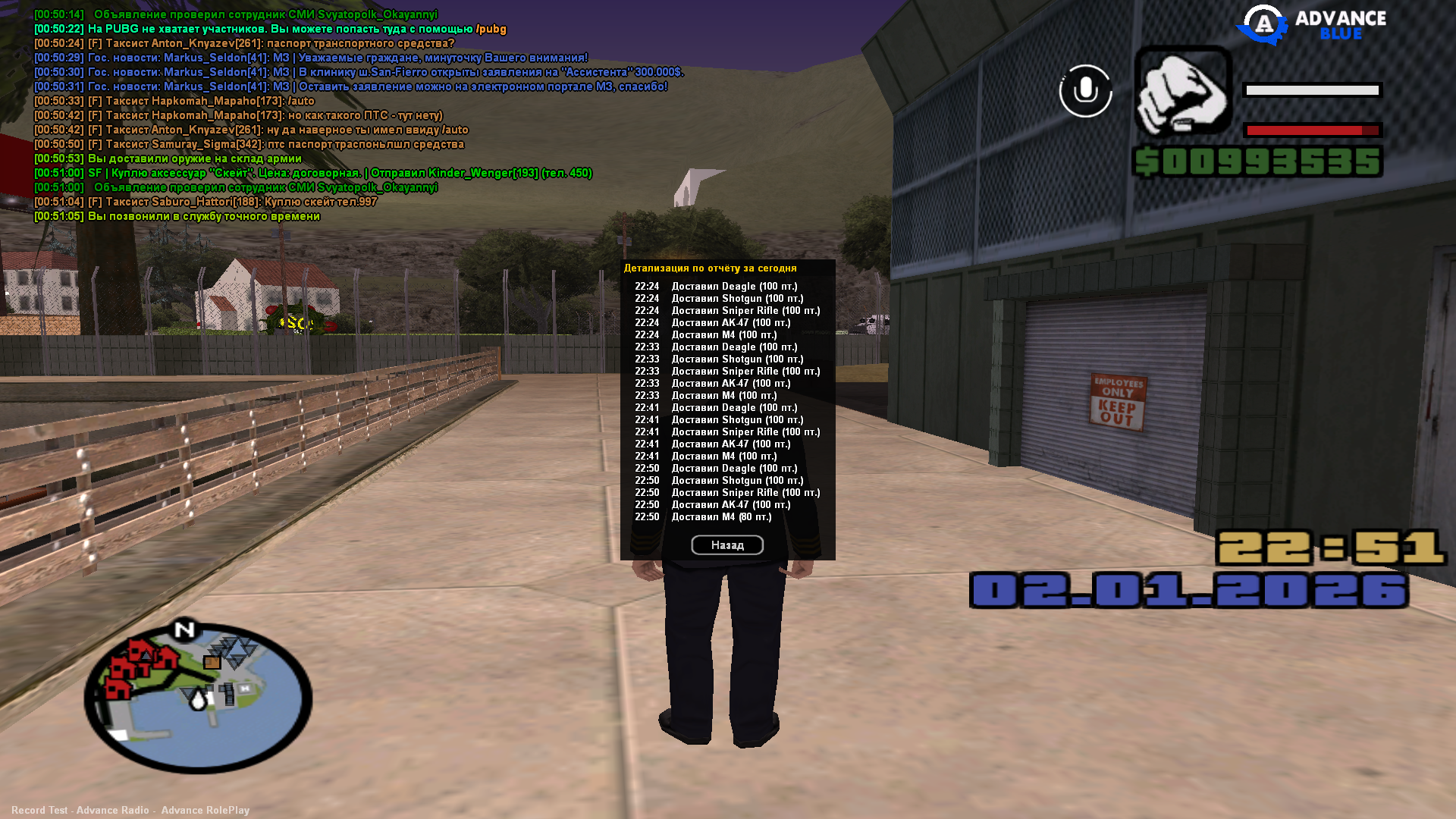 Файлы не были найдены на сервере. Альбом удален.