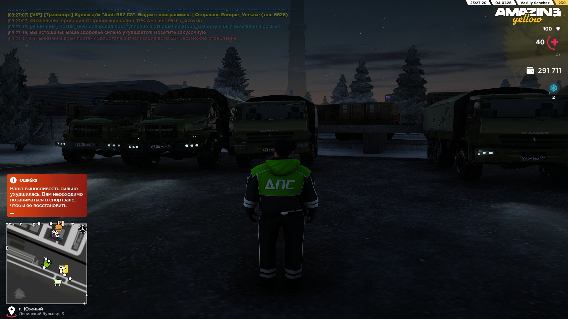 Файлы не были найдены на сервере. Альбом удален.