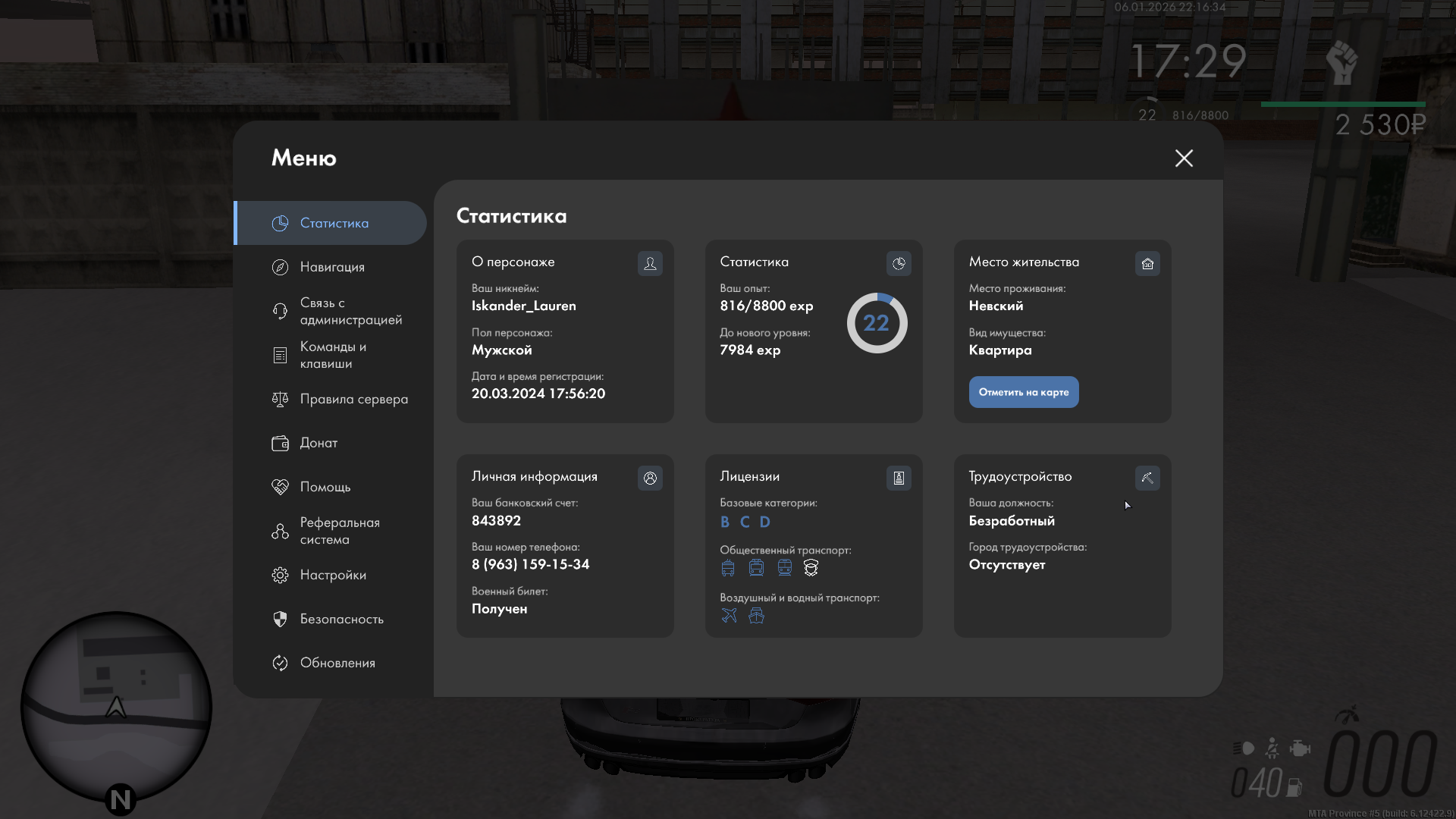 Файлы не были найдены на сервере. Альбом удален.