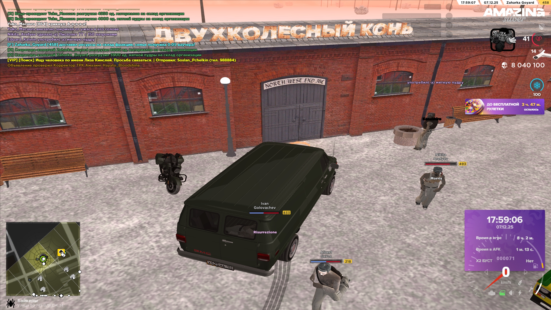 Обновите страницу