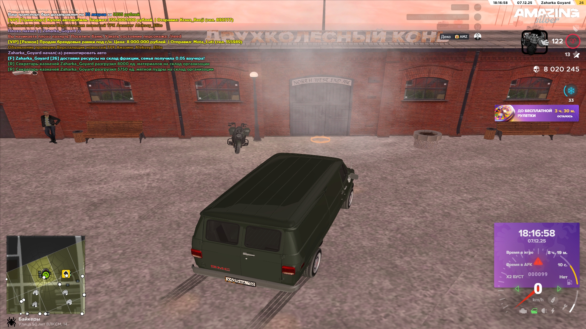 Обновите страницу