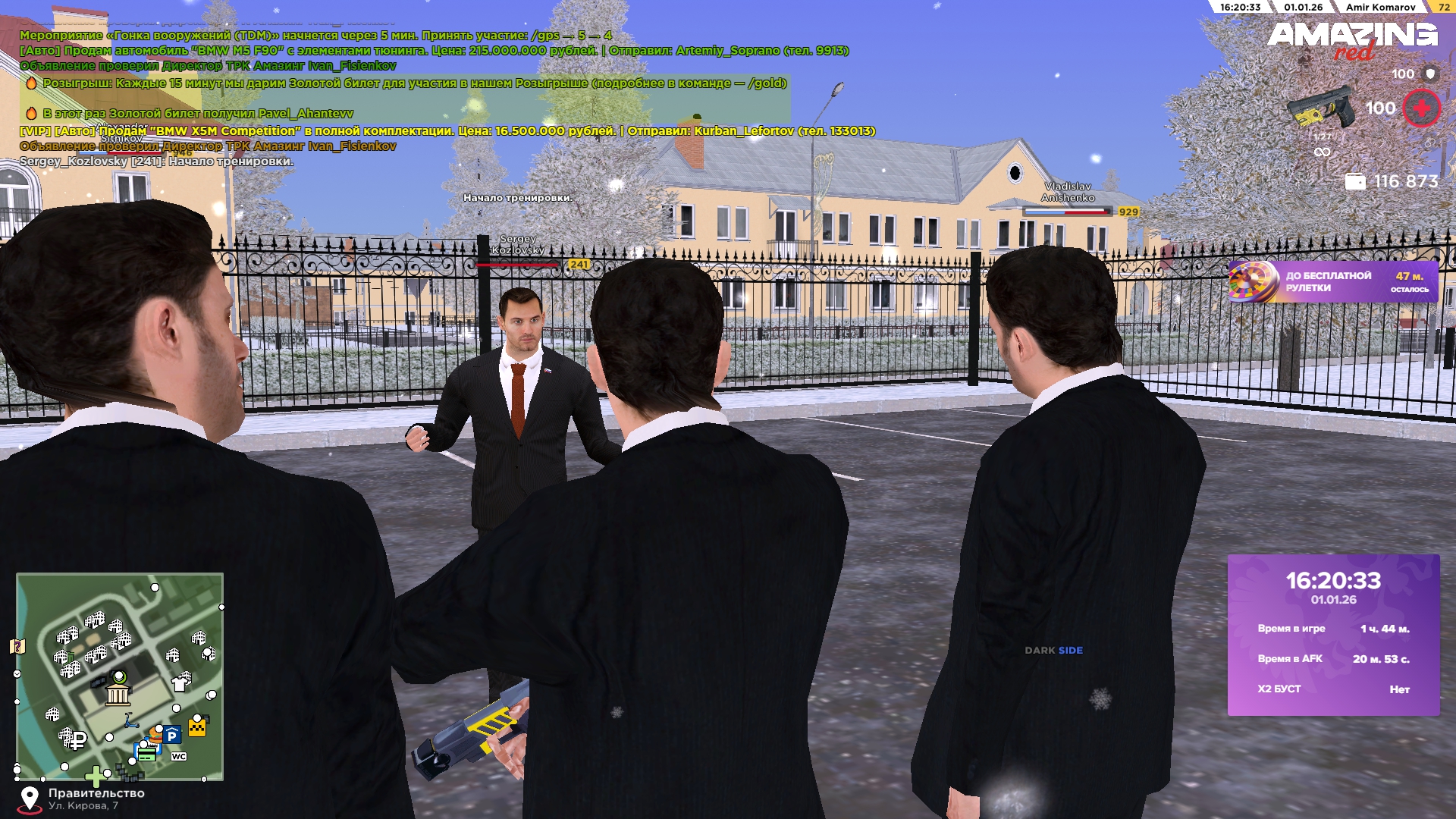 Файлы не были найдены на сервере. Альбом удален.