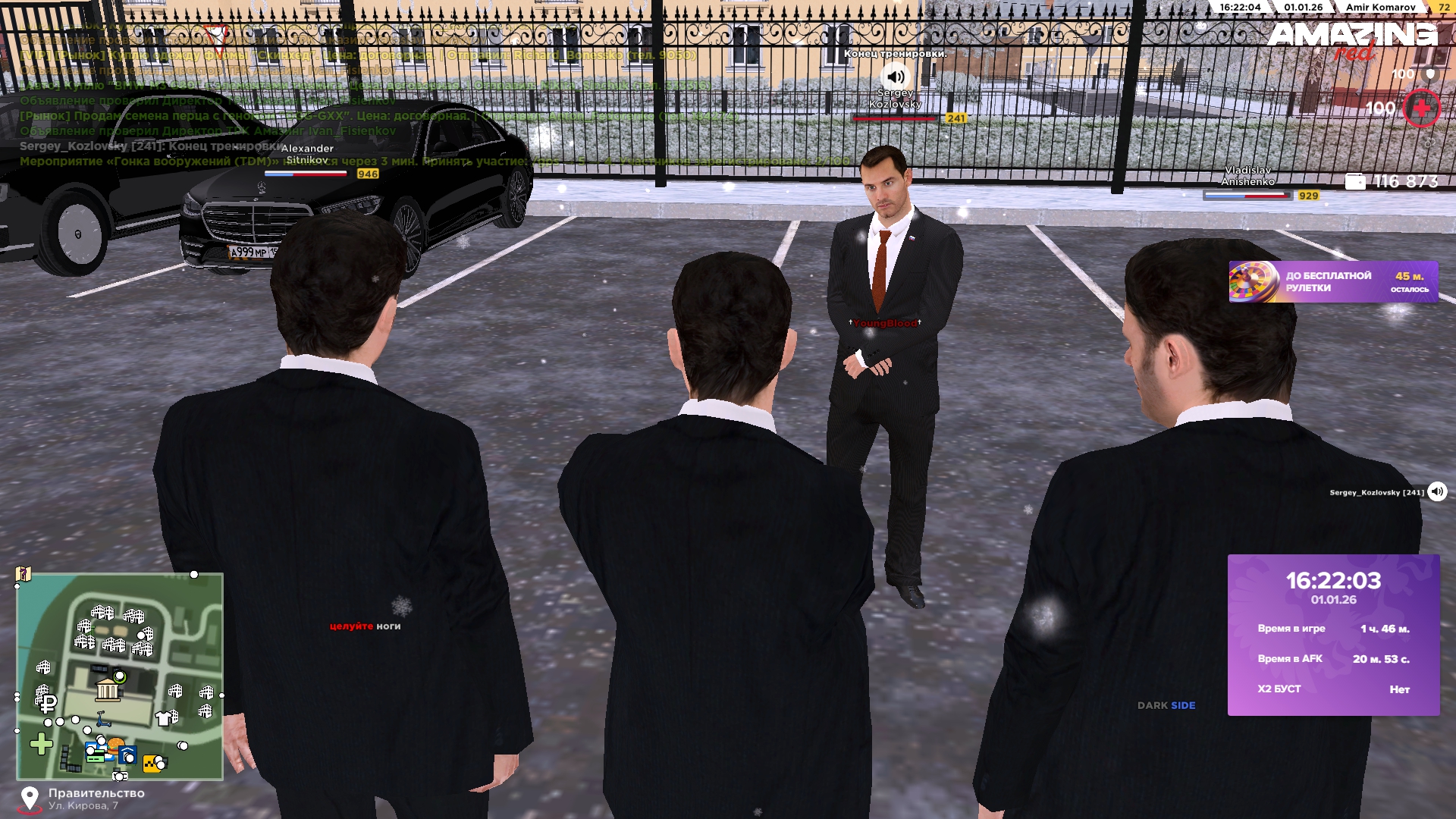 Файлы не были найдены на сервере. Альбом удален.