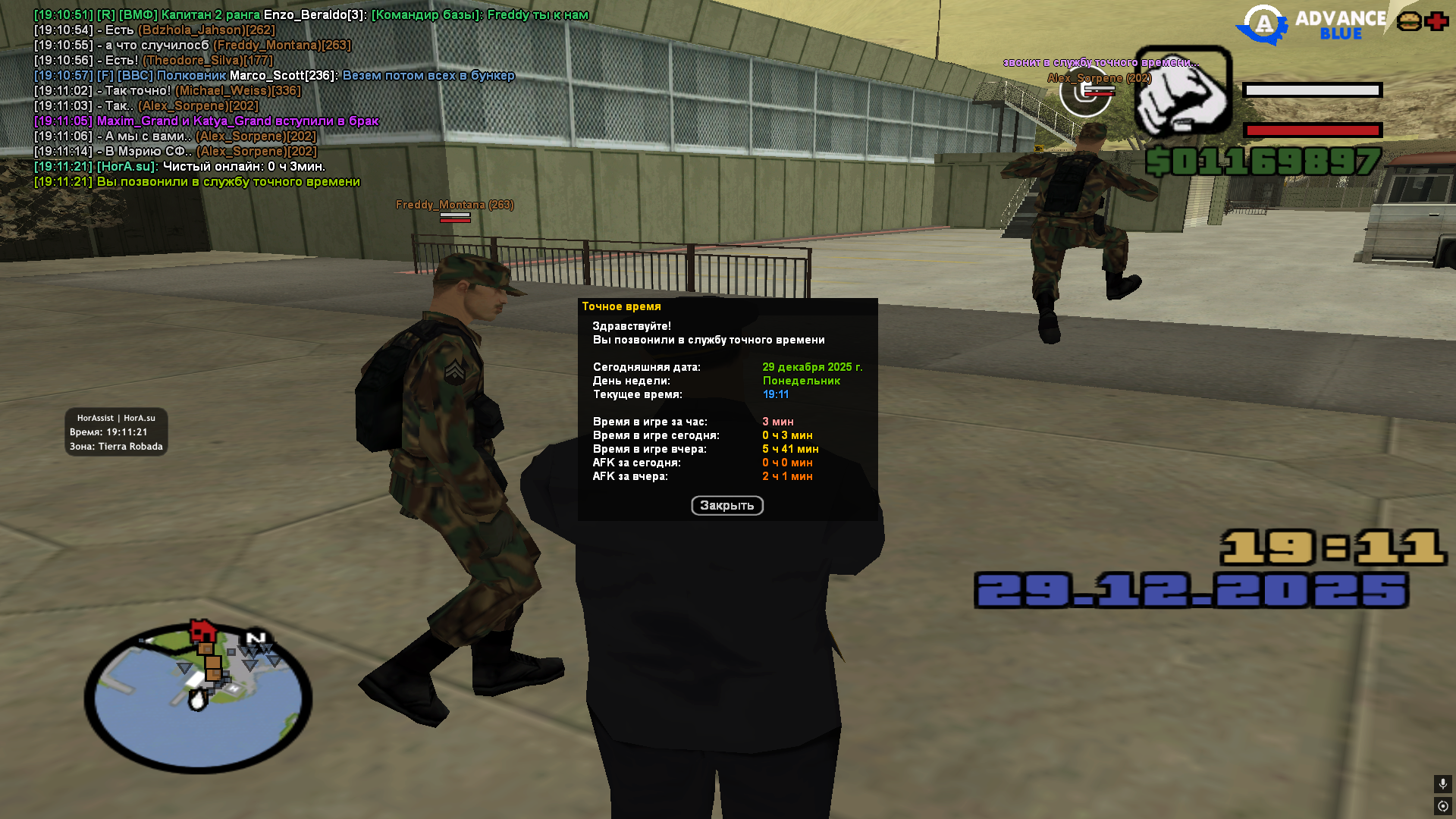 Файлы не были найдены на сервере. Альбом удален.