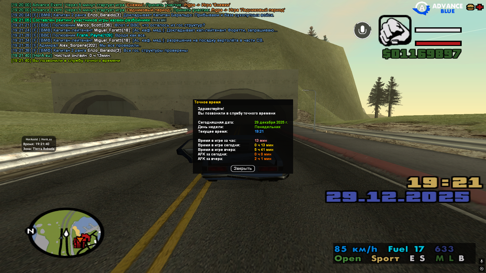 Файлы не были найдены на сервере. Альбом удален.