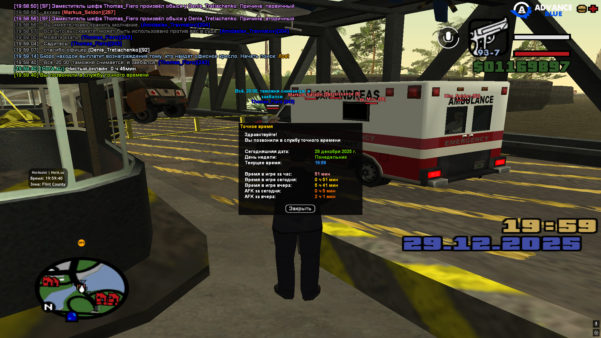 Файлы не были найдены на сервере. Альбом удален.