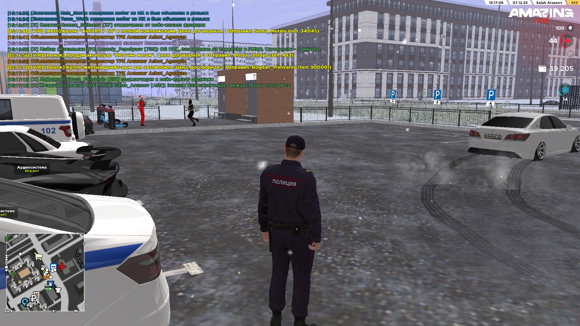 Обновите страницу