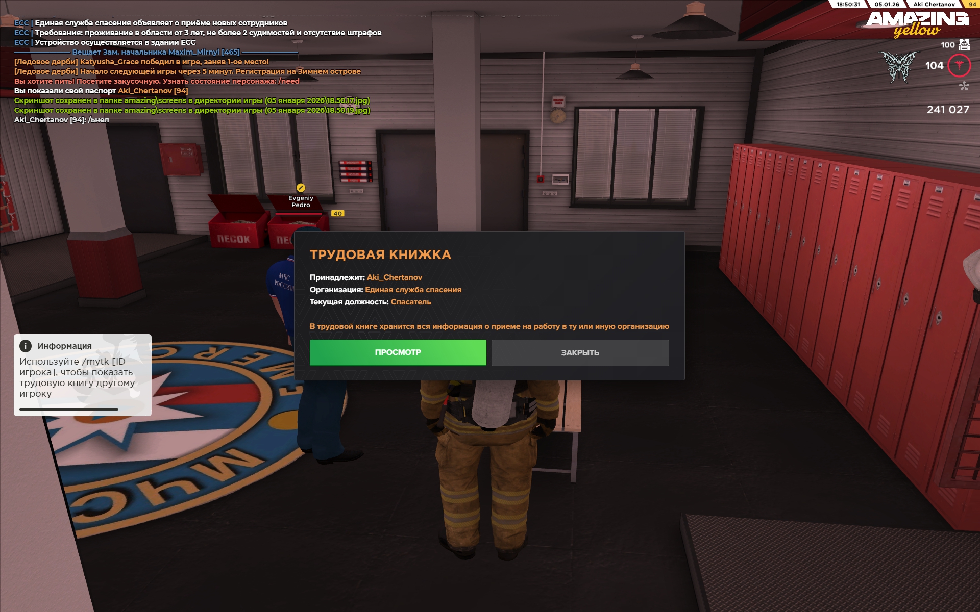 Файлы не были найдены на сервере. Альбом удален.