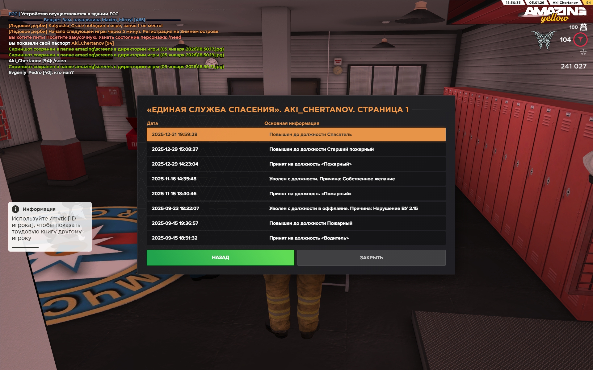 Файлы не были найдены на сервере. Альбом удален.