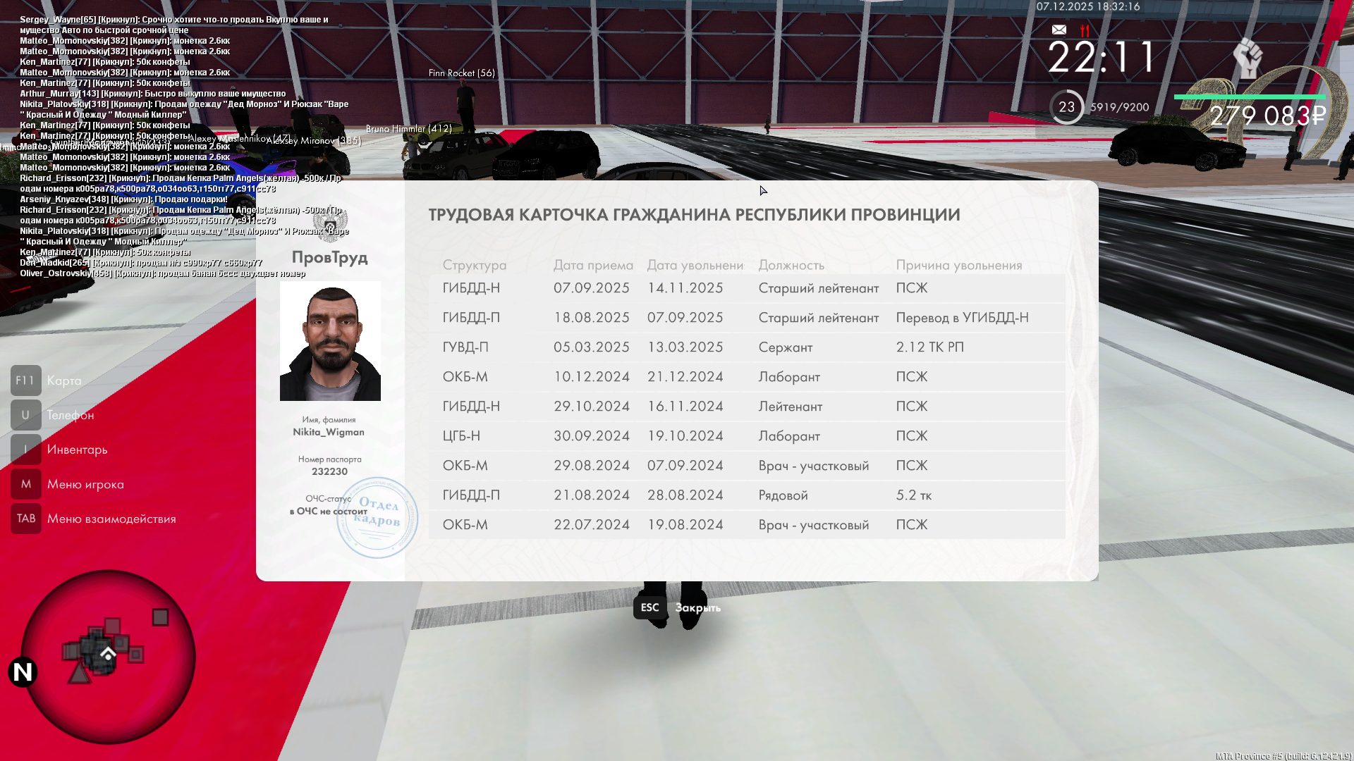 Обновите страницу