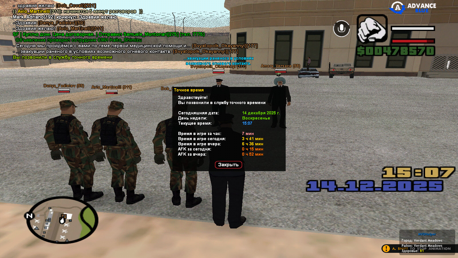 Файлы не были найдены на сервере. Альбом удален.