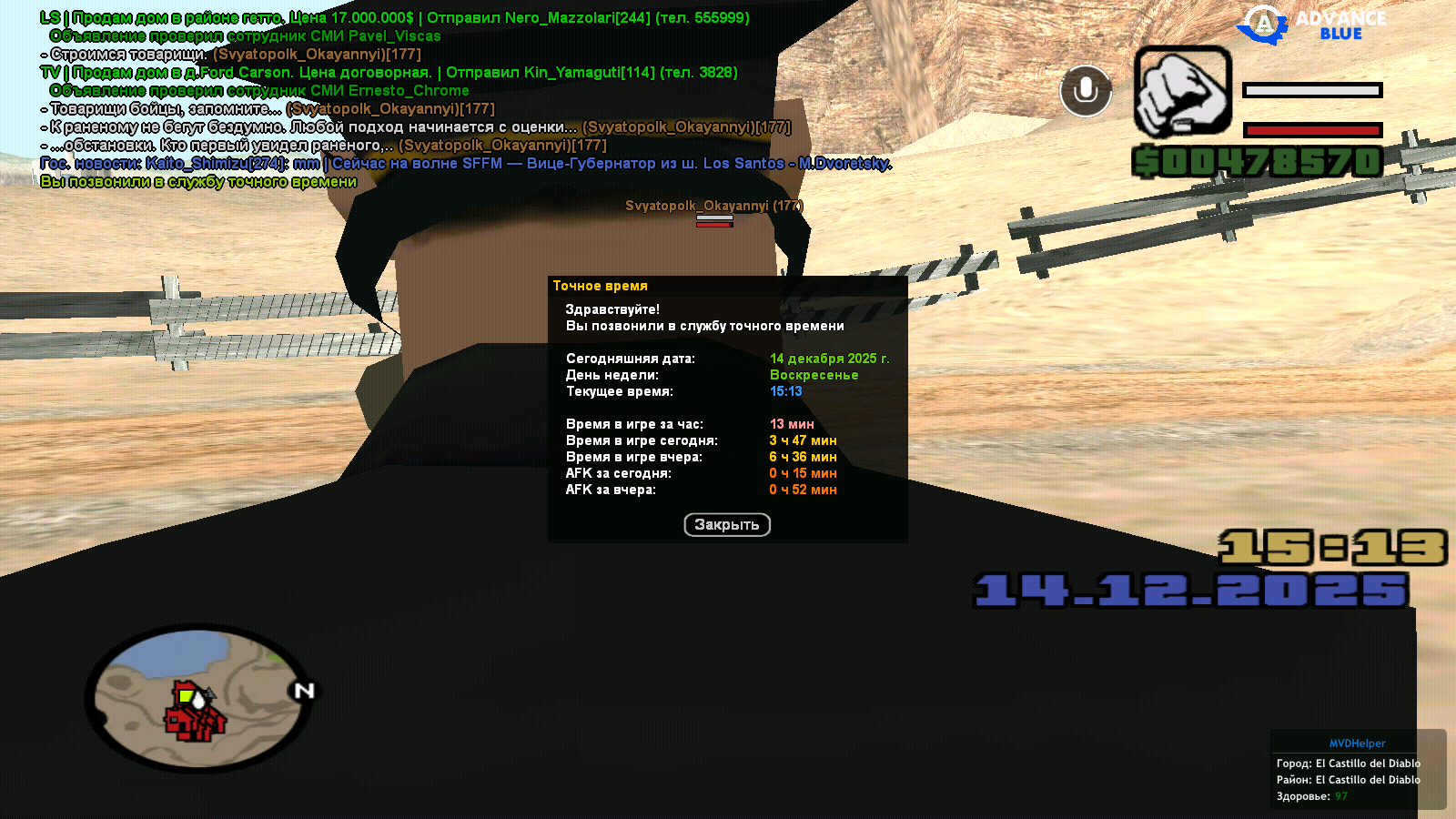 Файлы не были найдены на сервере. Альбом удален.