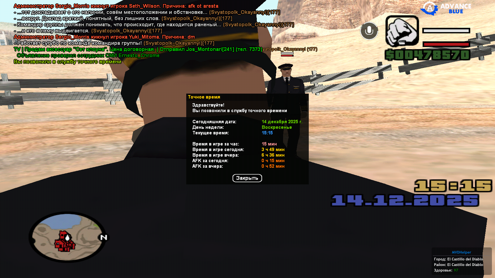 Файлы не были найдены на сервере. Альбом удален.