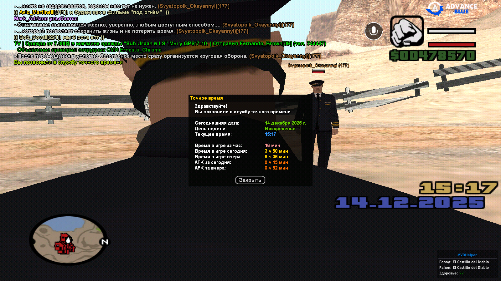 Файлы не были найдены на сервере. Альбом удален.