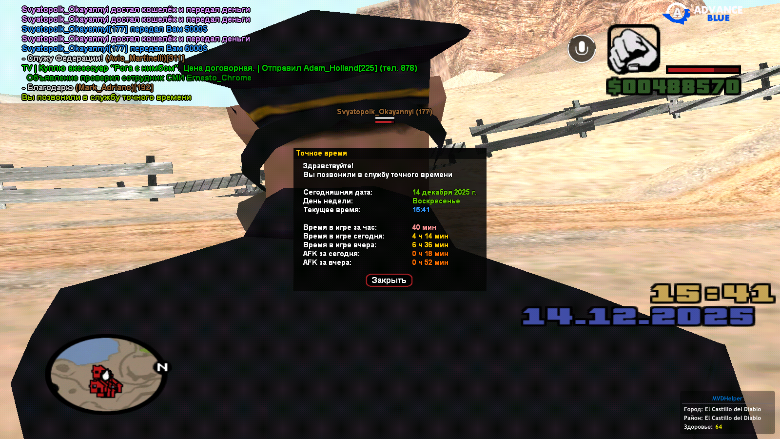 Файлы не были найдены на сервере. Альбом удален.