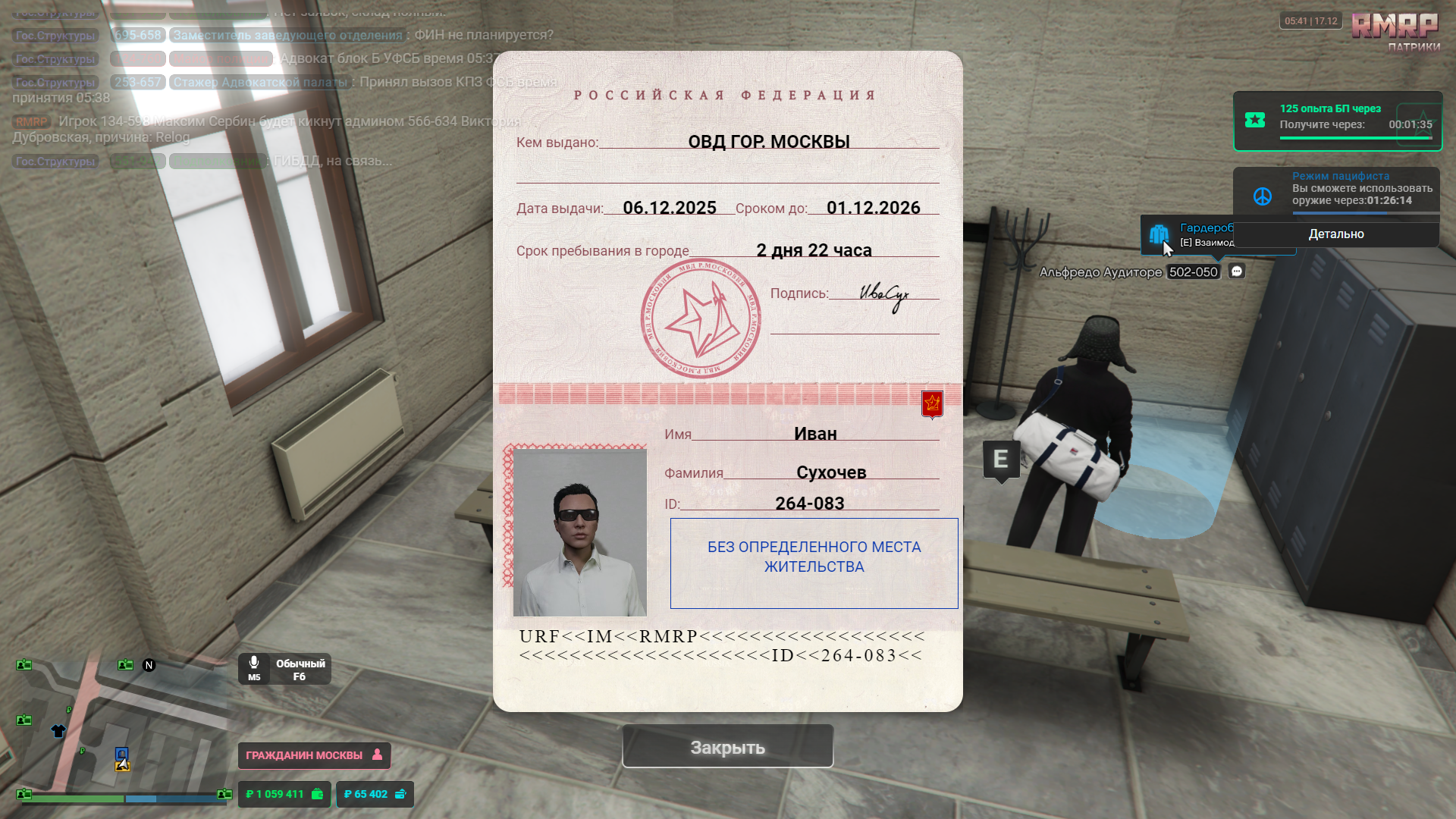 Файлы не были найдены на сервере. Альбом удален.