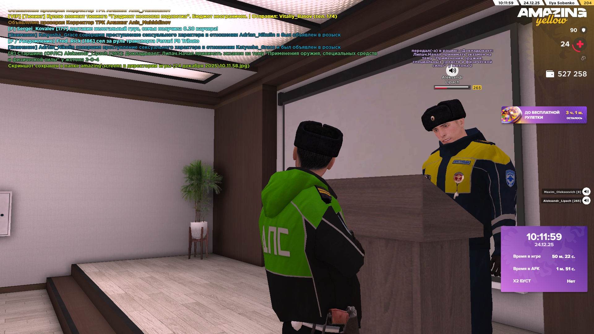 Файлы не были найдены на сервере. Альбом удален.