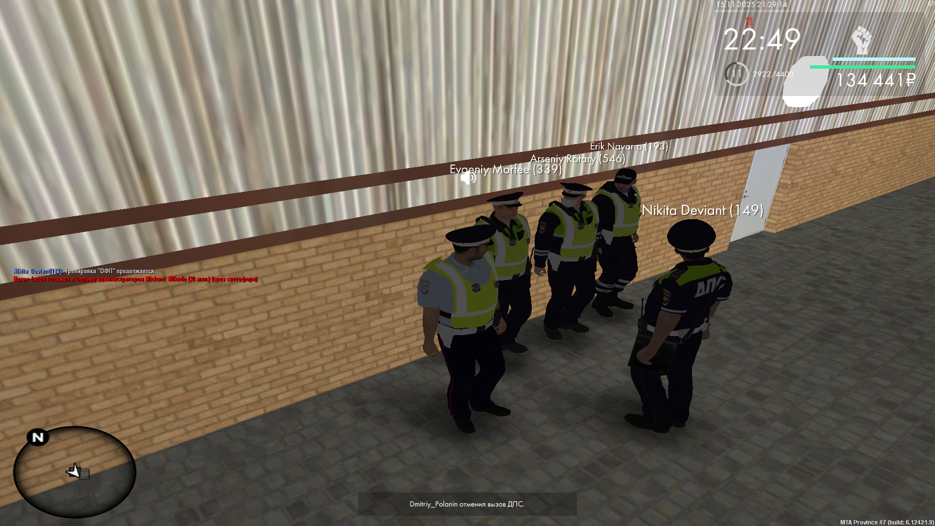 Обновите страницу