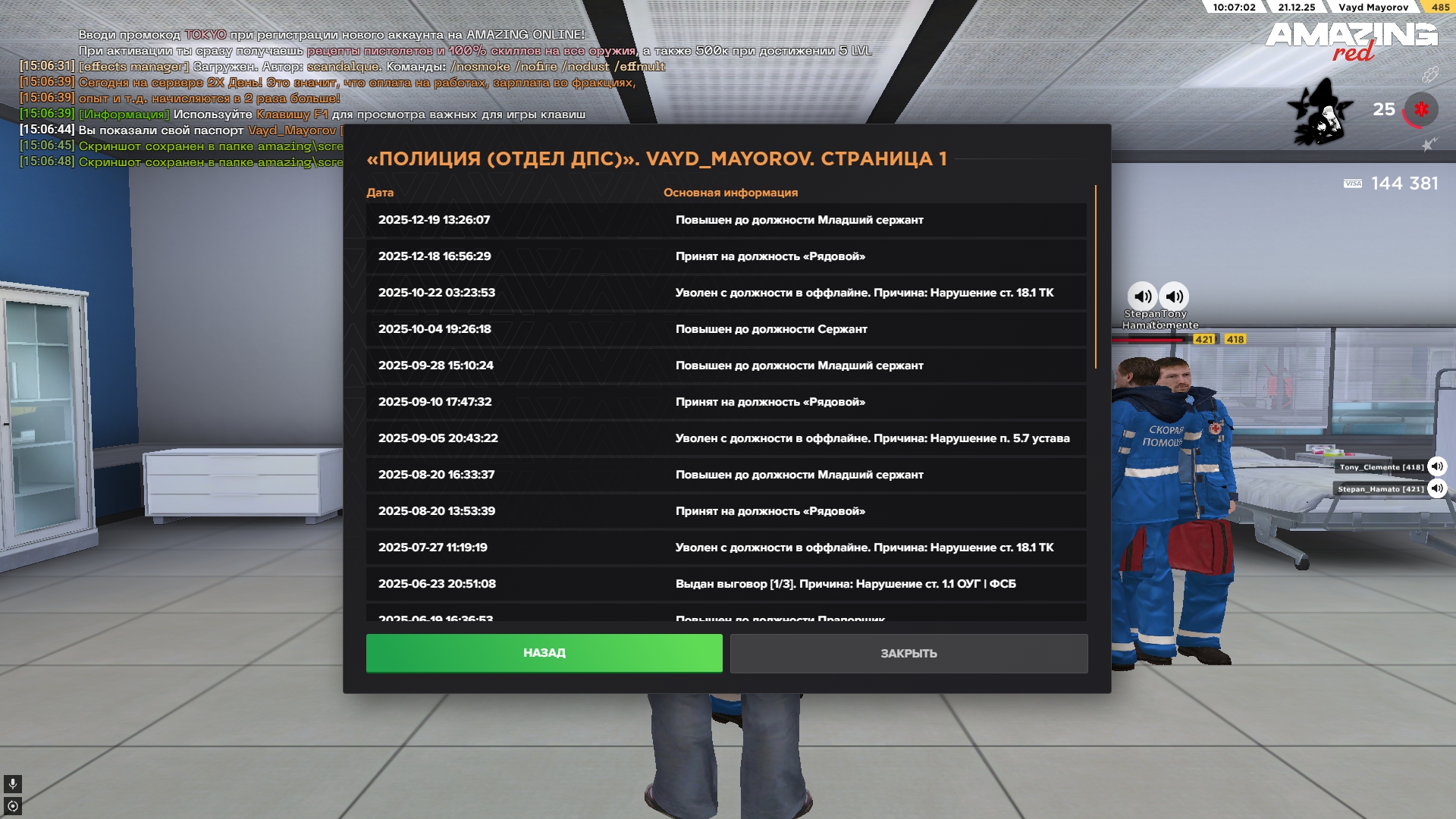 Файлы не были найдены на сервере. Альбом удален.