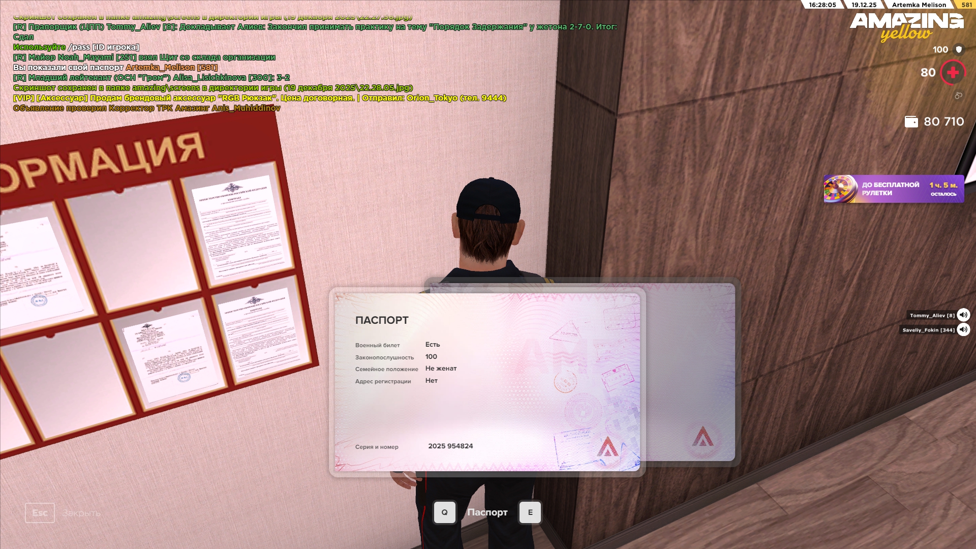 Файлы не были найдены на сервере. Альбом удален.