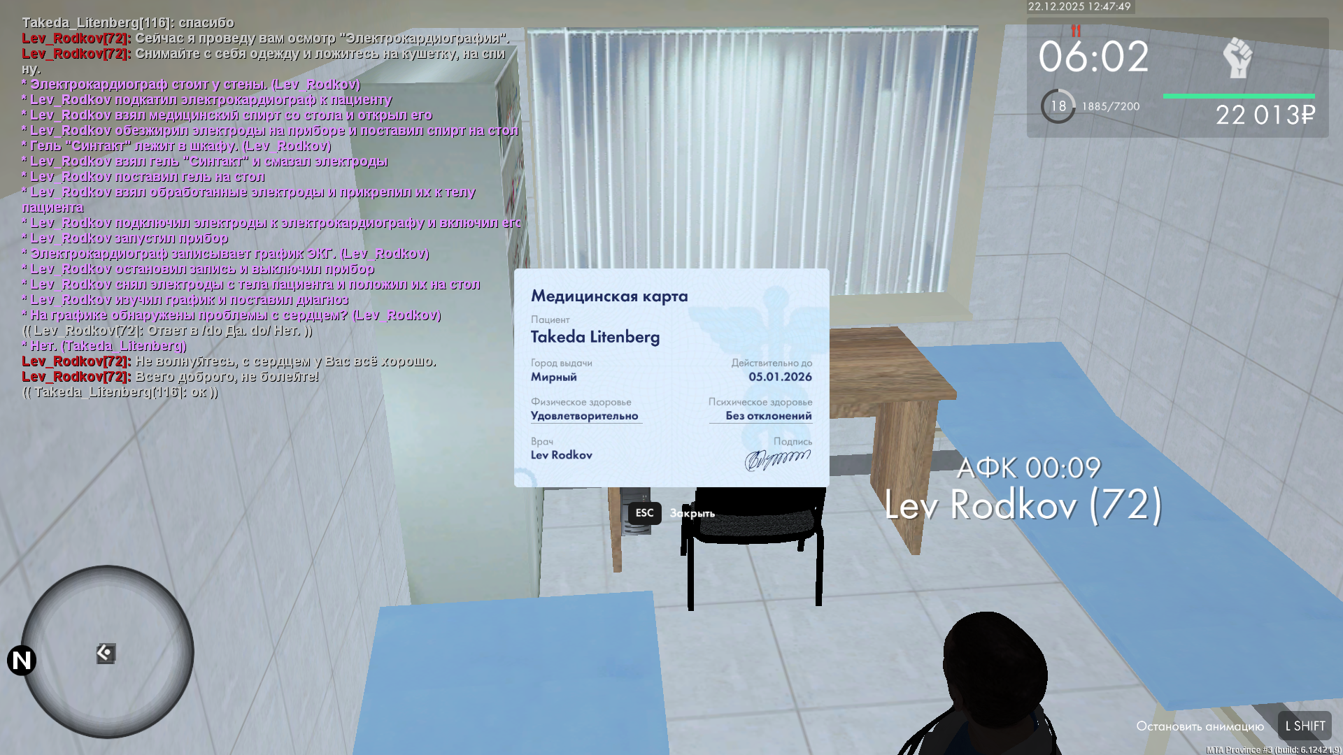 Файлы не были найдены на сервере. Альбом удален.