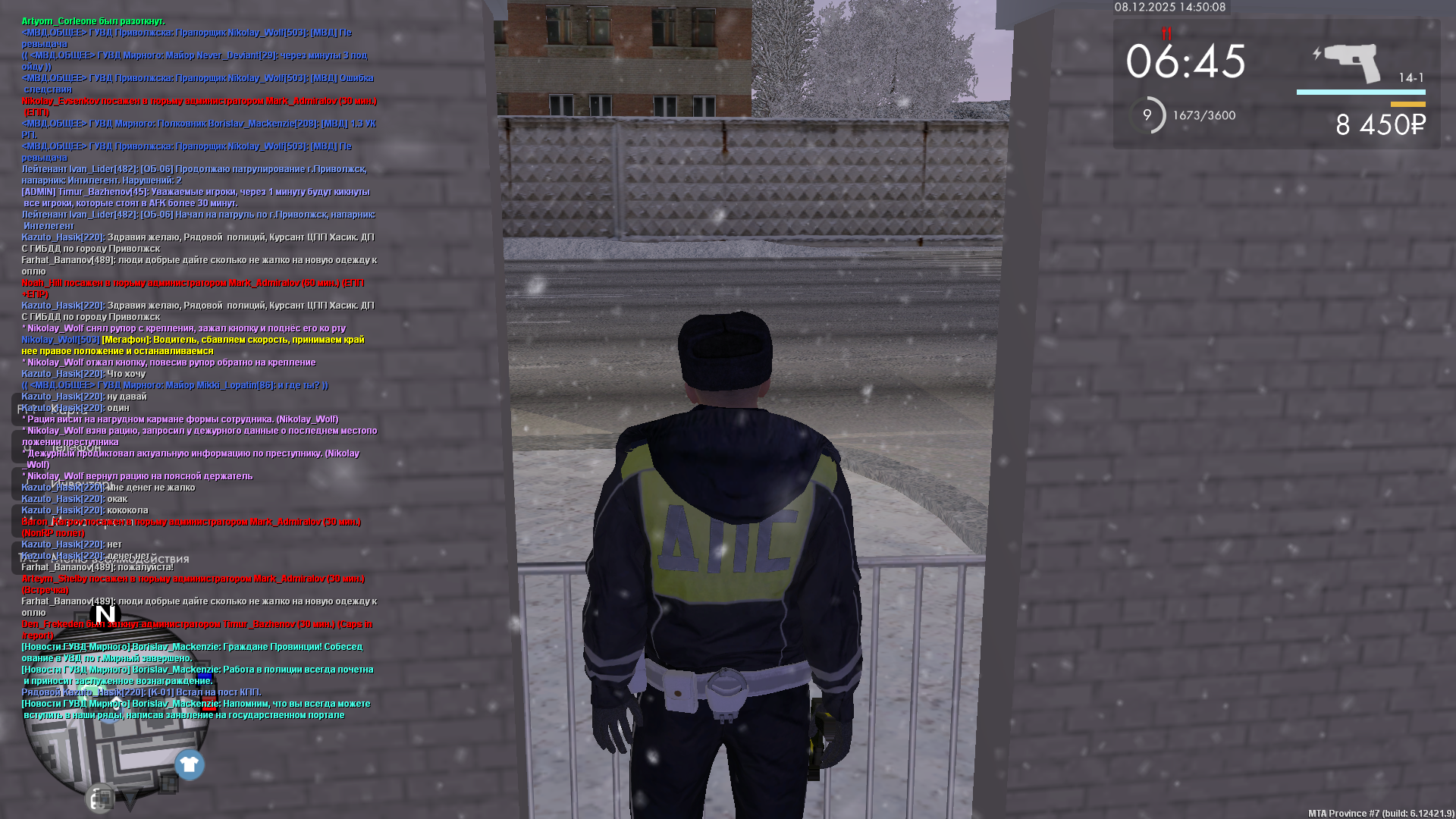 Обновите страницу