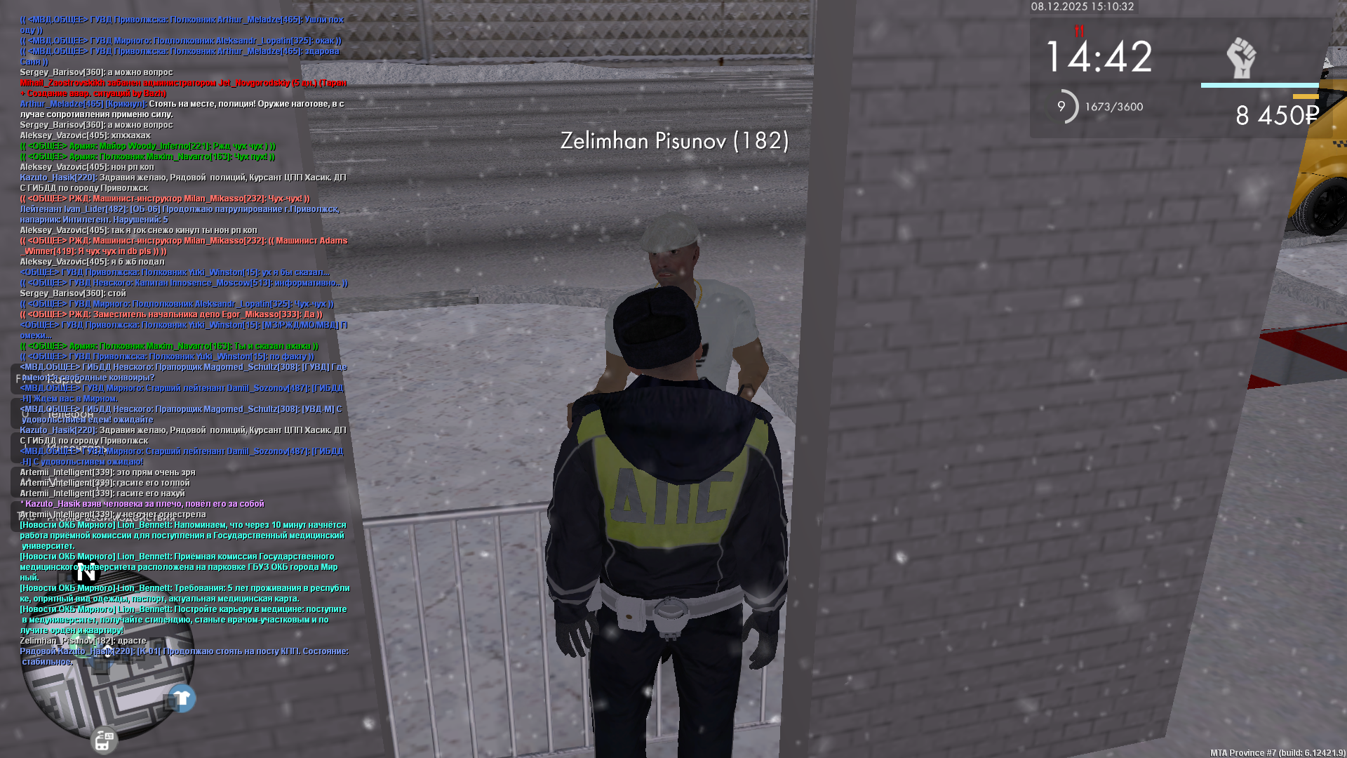 Обновите страницу