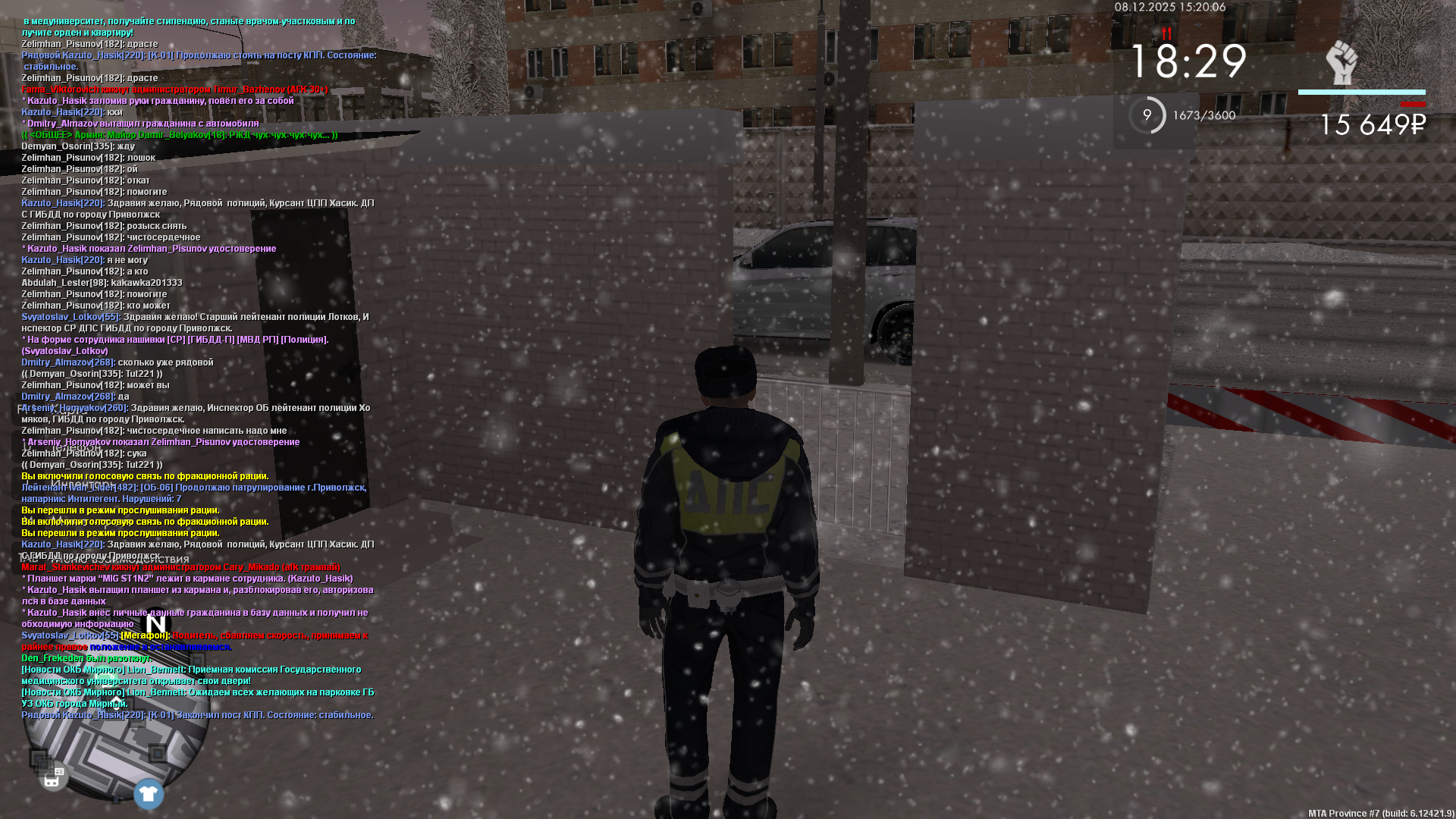 Обновите страницу