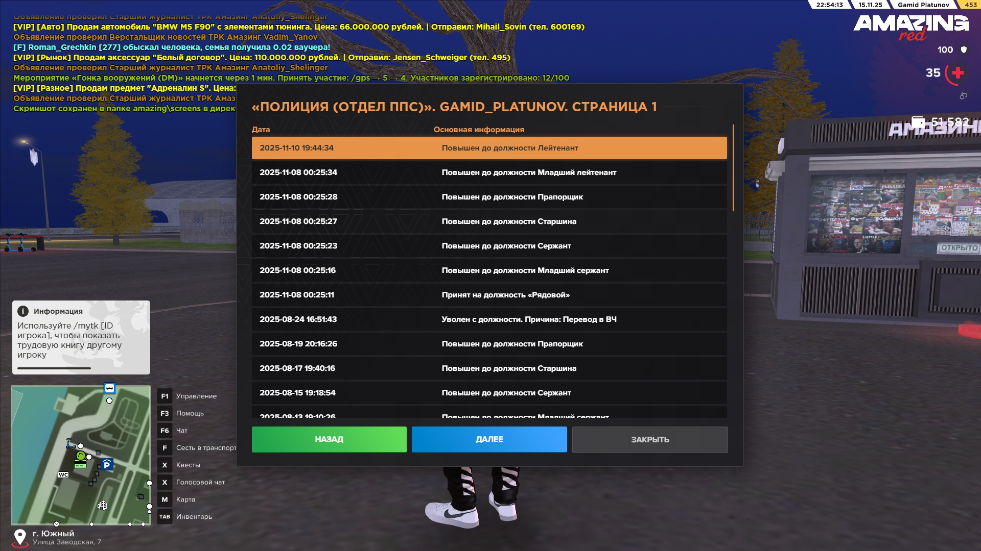 Обновите страницу