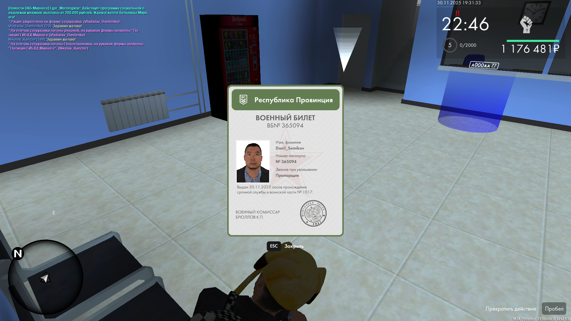 Обновите страницу