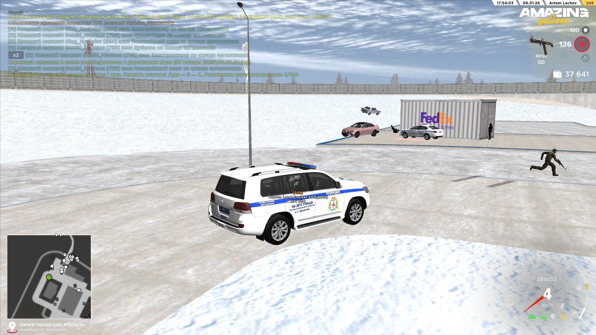 Файлы не были найдены на сервере. Альбом удален.