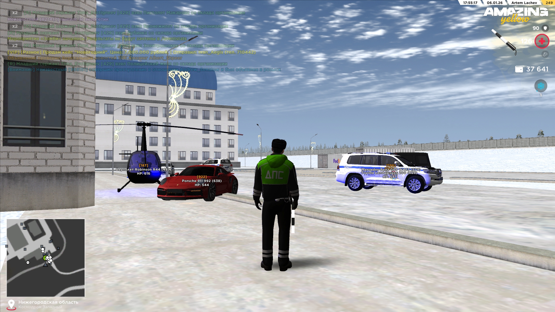 Файлы не были найдены на сервере. Альбом удален.