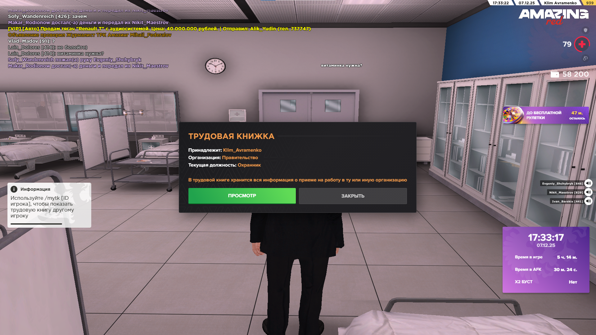 Обновите страницу